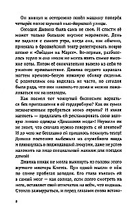 Комплект из двух книг - Молли Мун останавливает время, Молли Мун и волшебная книга гипноза