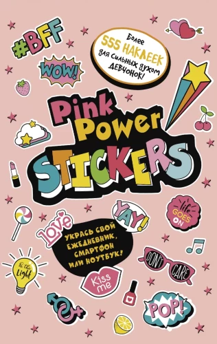 Uzlīmes - Pink Power Stickers. Bālgani rozā