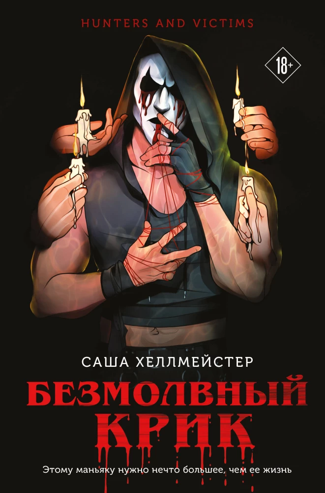 Klusa Kliedziens