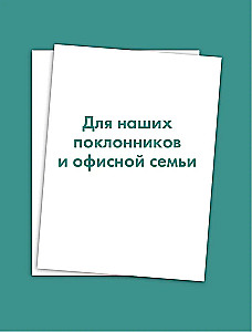 Birojs: aiz mīļākā seriāla kadra
