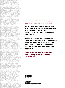 1000 kultīgu automobiļu