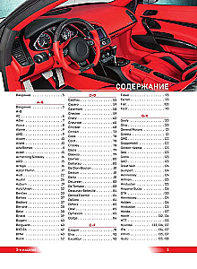 1000 kultīgu automobiļu
