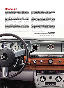 1000 kultīgu automobiļu