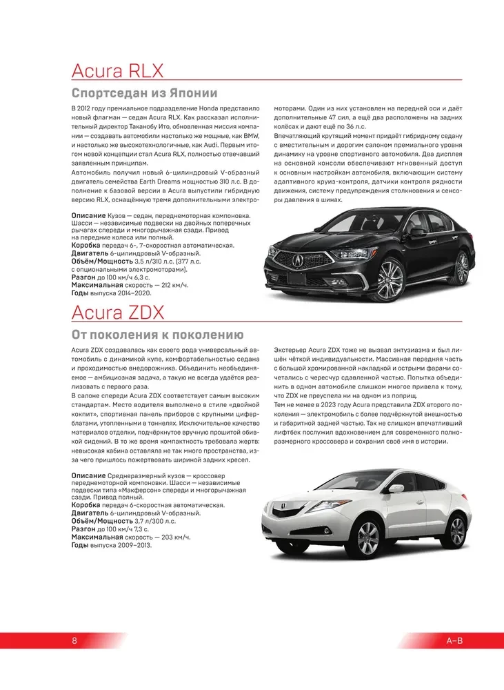 1000 kultīgu automobiļu