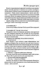 Rudens mīlestība