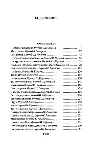 Машина желаний