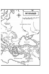 Normanu impērijas: Eiropas veidotāji, iekarotāji Āzijā