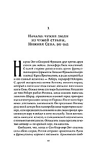 Normanu impērijas: Eiropas veidotāji, iekarotāji Āzijā