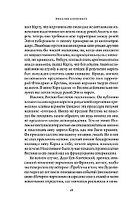 Normanu impērijas: Eiropas veidotāji, iekarotāji Āzijā