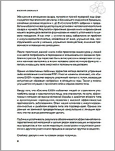 Viegls. Atbrīvojies no liekā svara bez treniņiem un kaloriju skaitīšanas