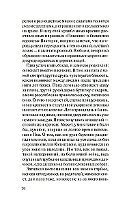 Viens mazs kļūdiņš
