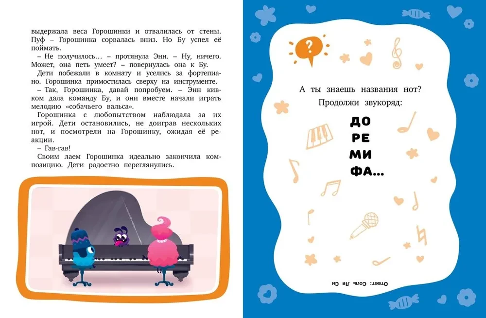 Ludlvila. Vēlamais vēlējums