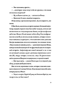 Птица