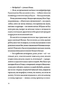 Птица