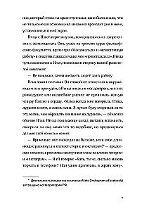 Птица