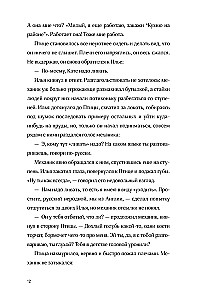 Птица