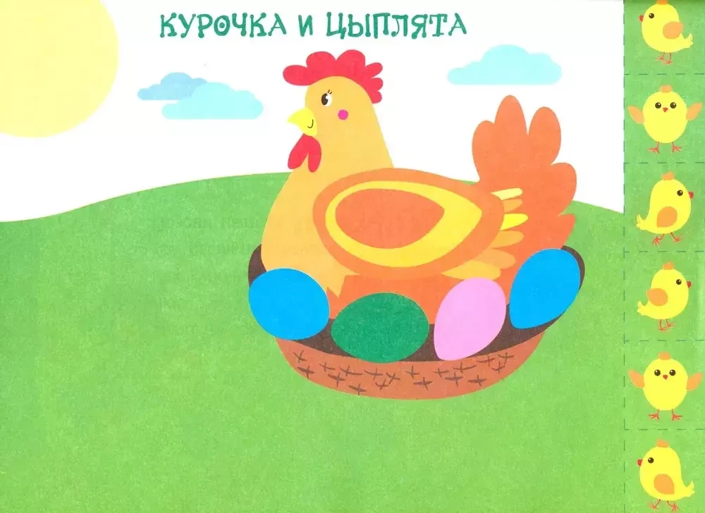 Manas pirmās aplikācijas. Ugunsvīri