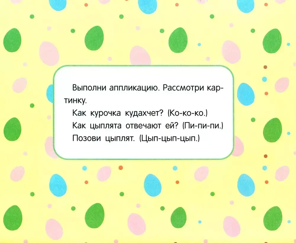 Manas pirmās aplikācijas. Ugunsvīri