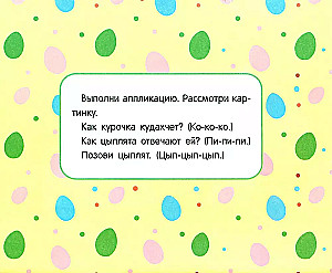 Manas pirmās aplikācijas. Ugunsvīri