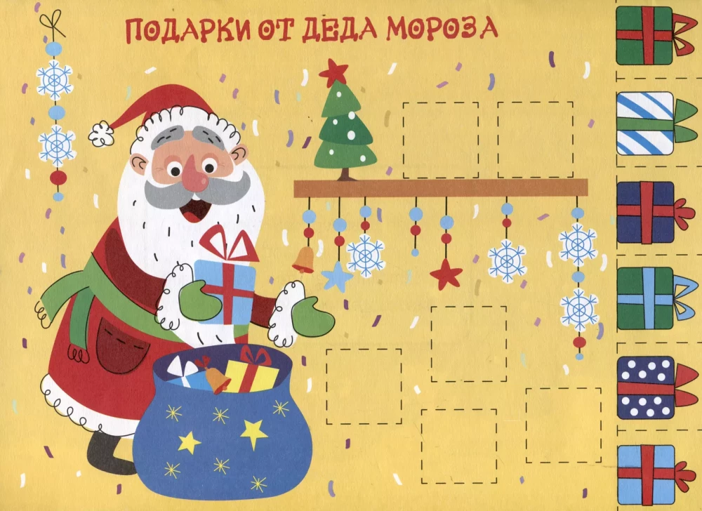 Manas pirmās aplikācijas. Uz kalna
