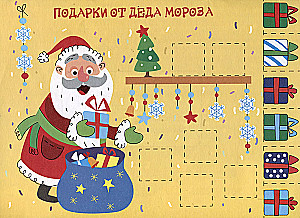 Manas pirmās aplikācijas. Uz kalna