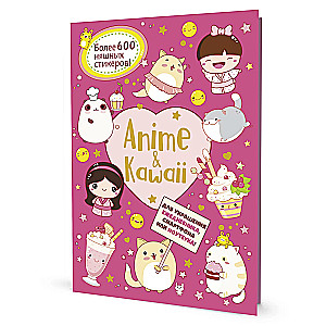 Anime & Kawaii. Lai rotātu ikdienas piezīmju grāmatu, viedtālruni vai klēpjdatoru! Vairāk nekā 600 jauku uzlīmju!