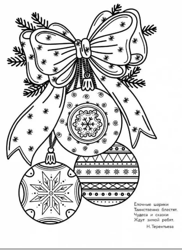 Mākslas krāsošana Ziemassvētku. Egles