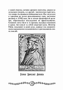 Neredzamā pasaule
