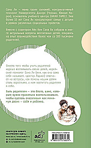 Būt vecākam un nepazaudēt sevi. Jautājumi un atbildes mūsdienu vecākiem