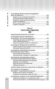 Būt vecākam un nepazaudēt sevi. Jautājumi un atbildes mūsdienu vecākiem