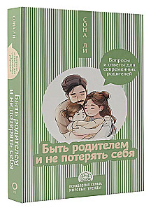 Būt vecākam un nepazaudēt sevi. Jautājumi un atbildes mūsdienu vecākiem