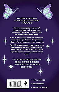 Kafijas dīvainību kafejnīcā