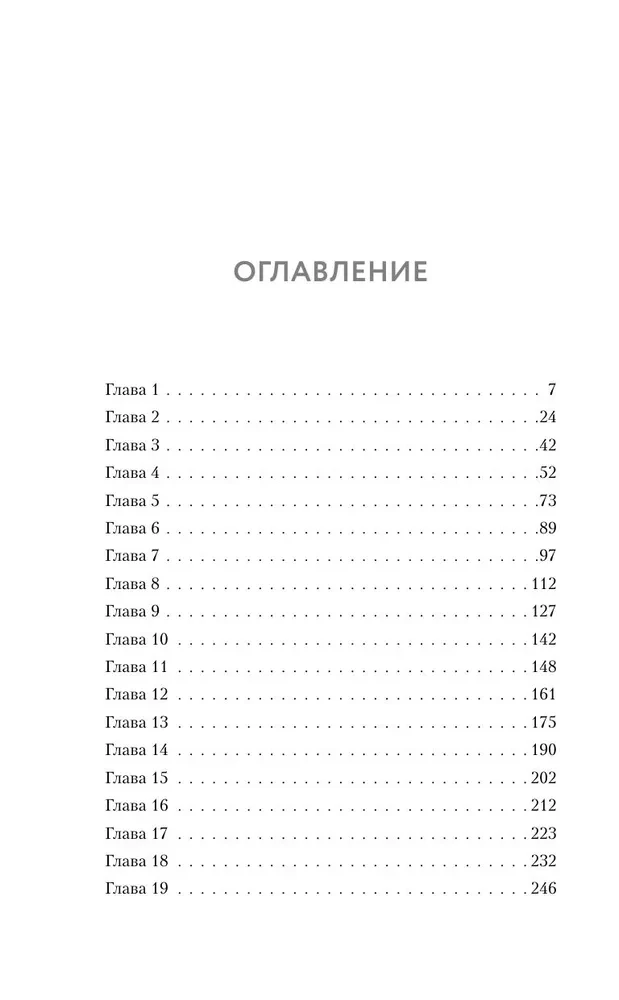Kafijas dīvainību kafejnīcā