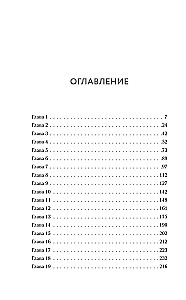 Kafijas dīvainību kafejnīcā
