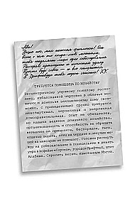Kafijas dīvainību kafejnīcā