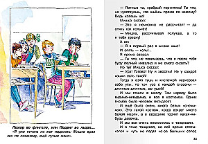 Smieklīgas stāsti par skolu