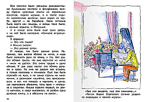 Smieklīgas stāsti par skolu