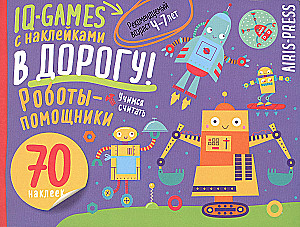 IQ spēles ar uzlīmēm. Palīdzības roboti