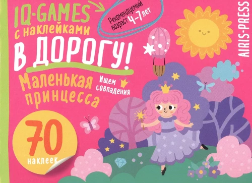 IQ spēles ar uzlīmēm. Mazā princese