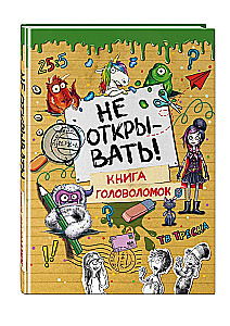 Nepareizi atvērt! Mīklu grāmata