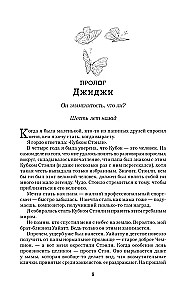 Grehama efekts