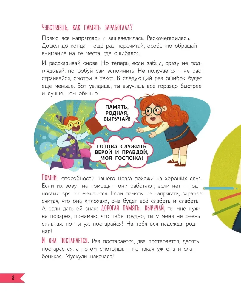 Ko darīt, ja... ar mācībām vai draugiem kaut kas nav kārtībā?