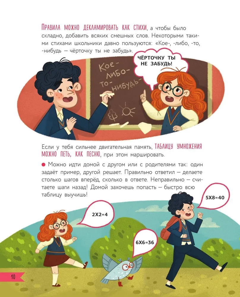 Ko darīt, ja... ar mācībām vai draugiem kaut kas nav kārtībā?
