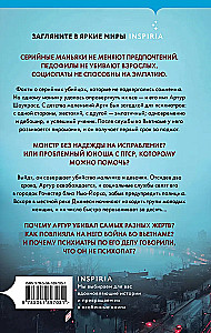 Убийца с реки Дженеси. История маньяка Артура Шоукросса