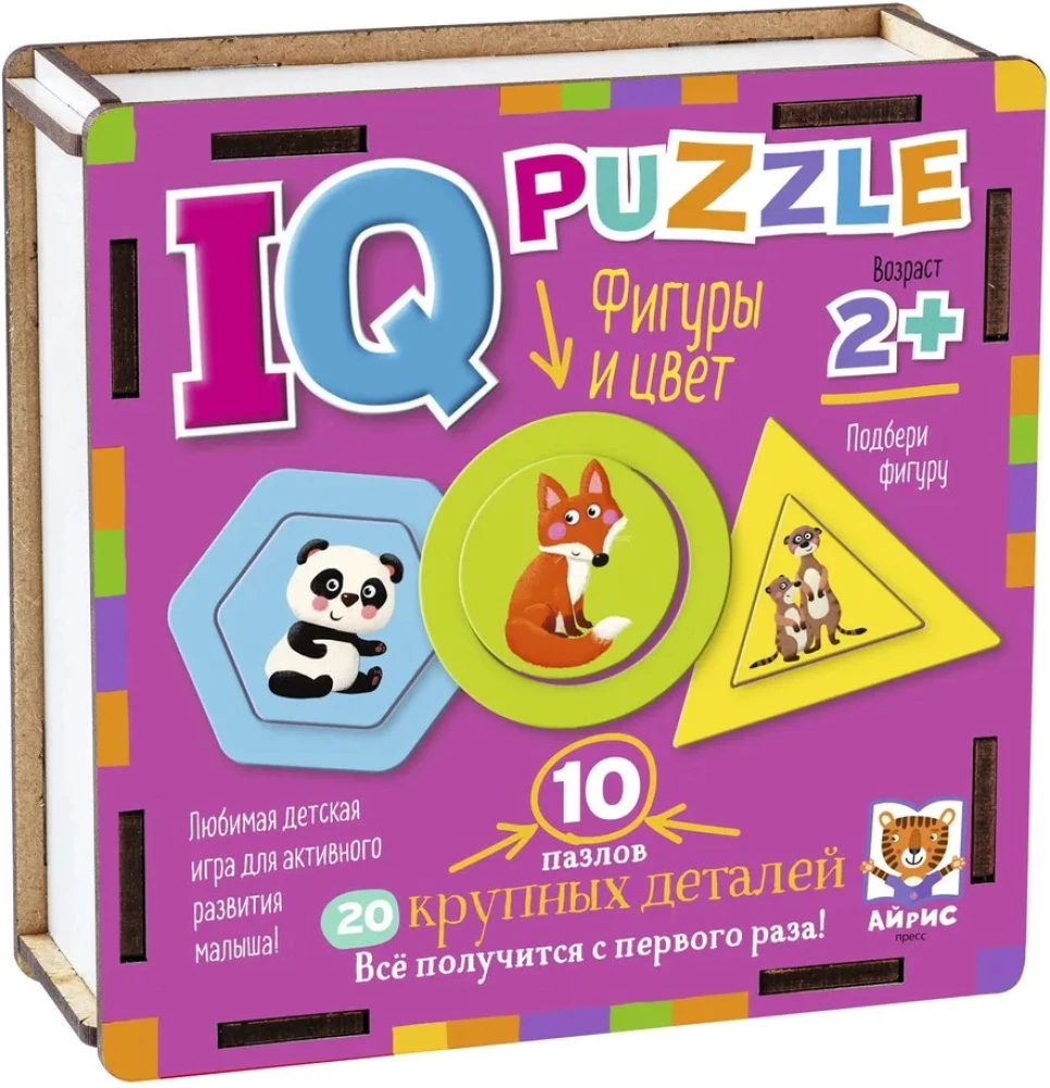 IQ Пазл деревянный. Фигуры и цвет
