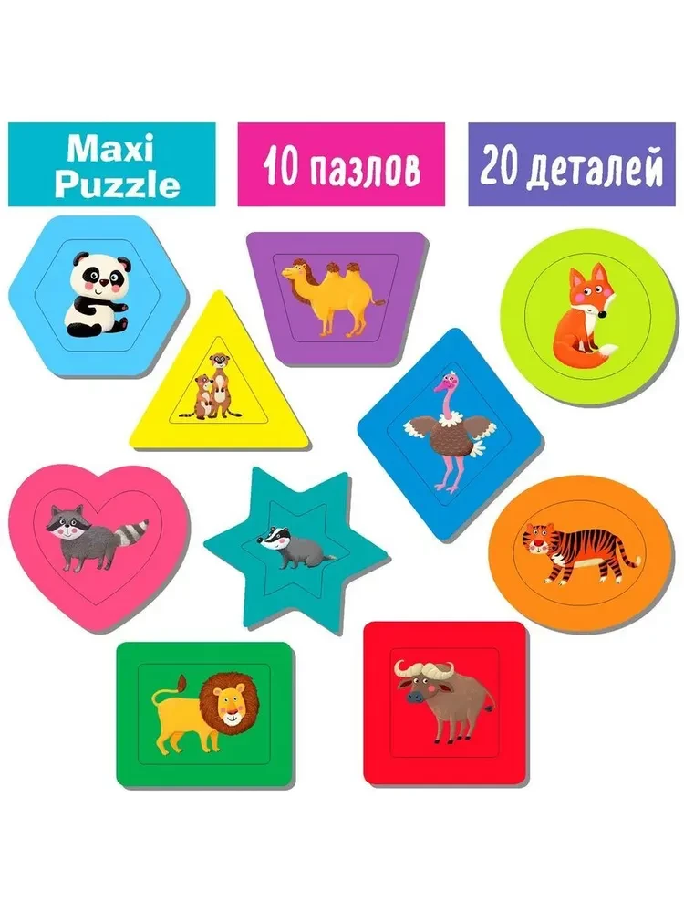 IQ Пазл деревянный. Фигуры и цвет