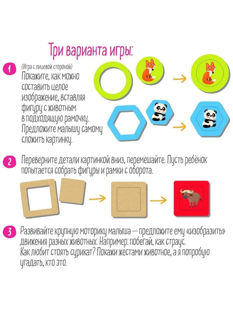 IQ Пазл деревянный. Фигуры и цвет