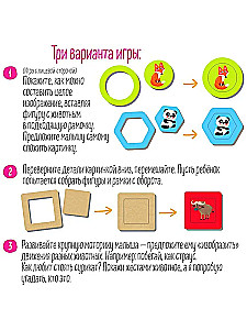 IQ Пазл деревянный. Фигуры и цвет