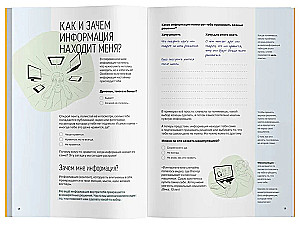 Praktiskā darba burtnīca - Kā domāt un izvēlēties. Attīsta visus domāšanas veidus — no kritiskās līdz sistēmiskajai