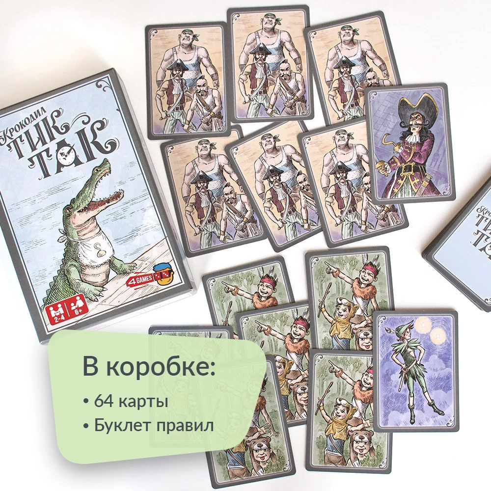 Galda kāršu spēle - Krokodils Tik-Tak